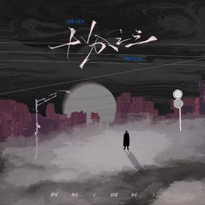 阿姨给你打脚枪
