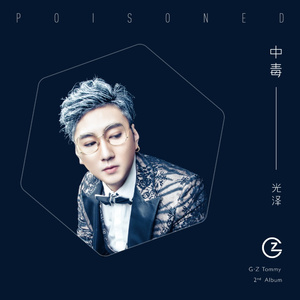 阿姨给你打脚枪
